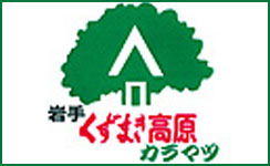 カラマツ認証協議会